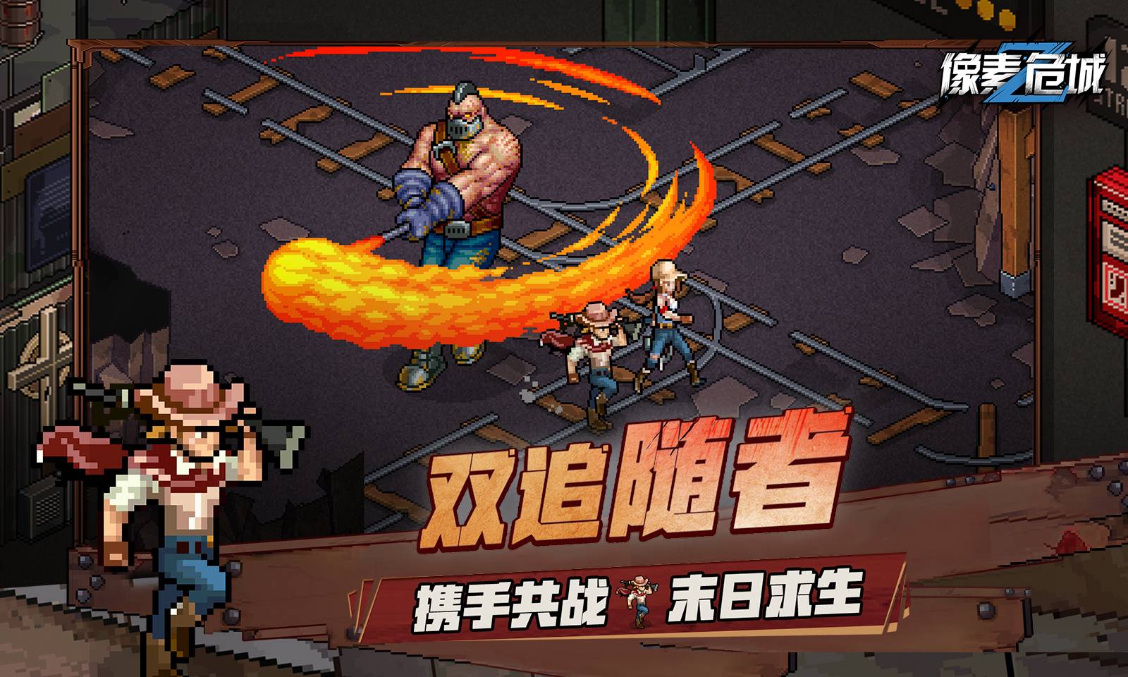 有一款机甲游戏手游的_手机上有哪些机甲生存游戏_机甲的手机游戏