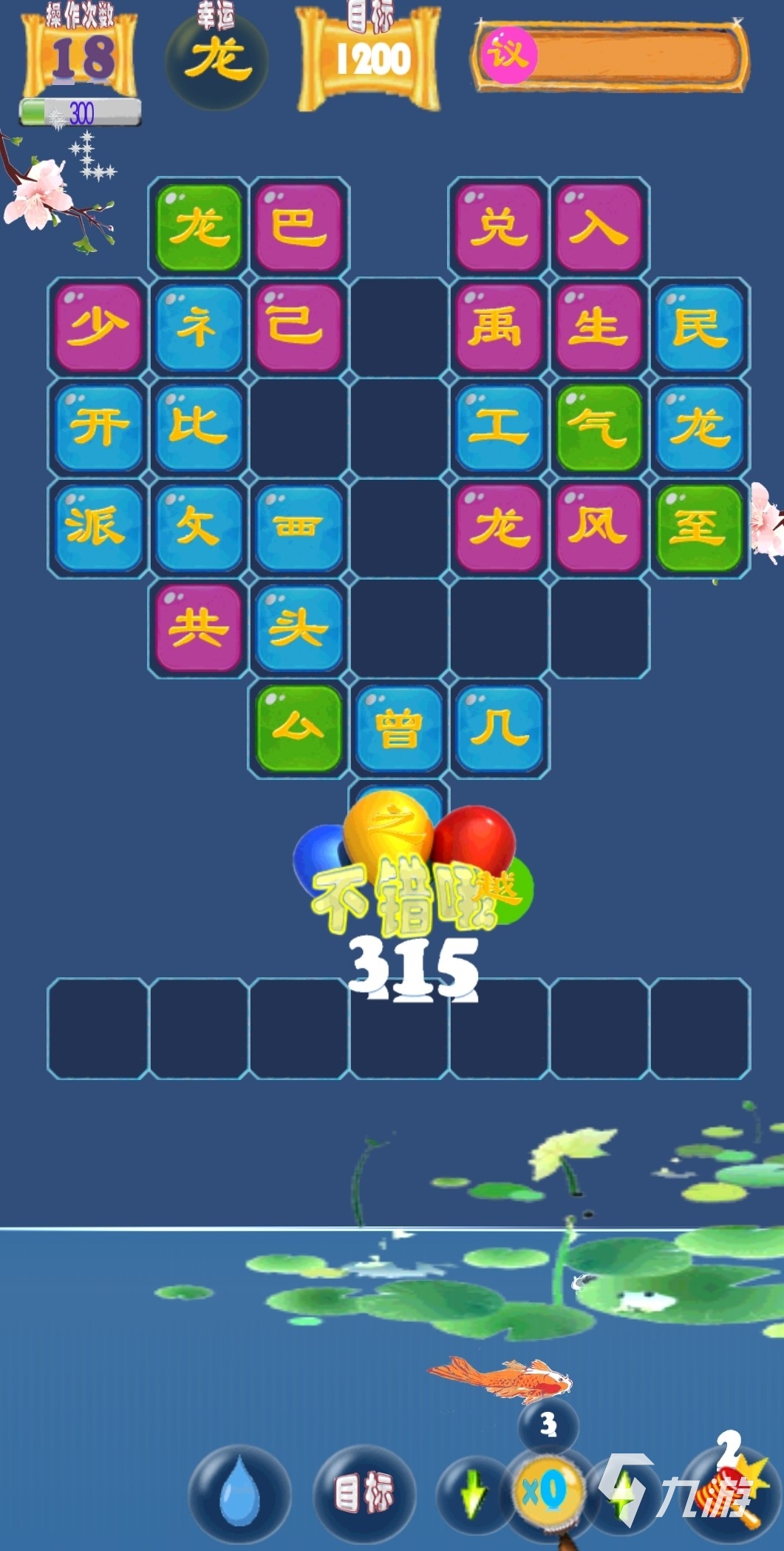 找字游戏下载手机版最新版_找字的软件_找字网下载地址