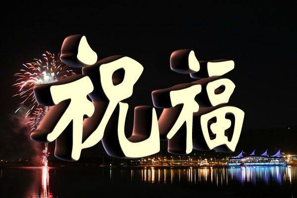 情人节今天是吗_今天是情人节吗_情人节今天是不是