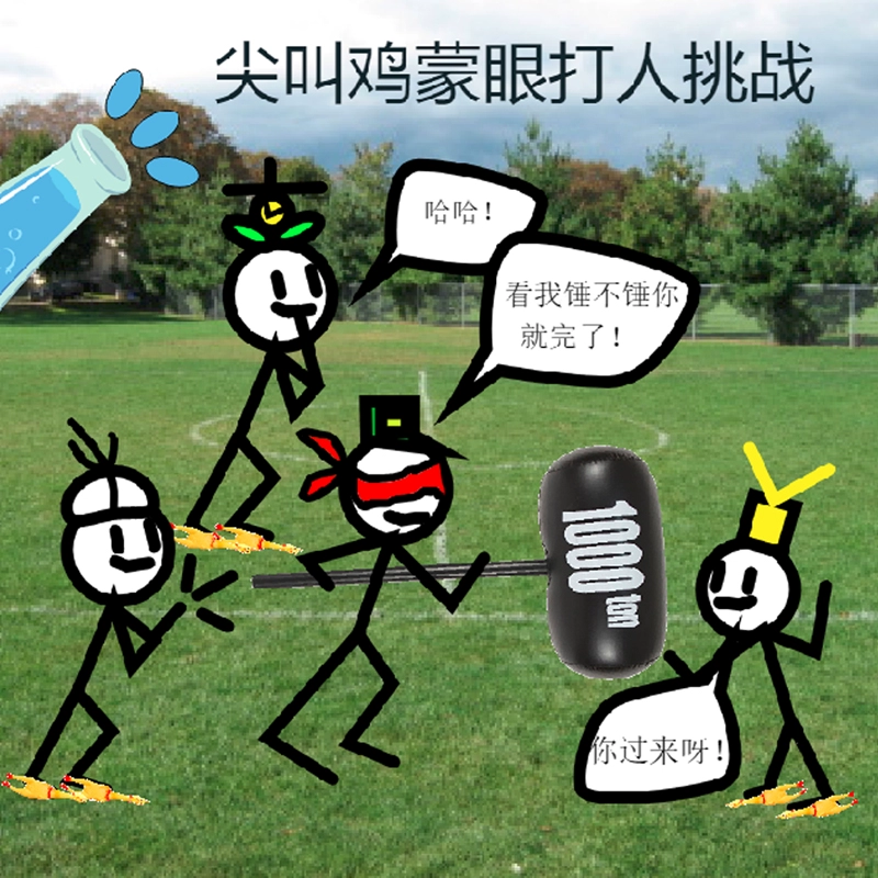 玩电脑吃鸡的软件叫什么_手机如何玩吃鸡电脑版游戏_电脑吃鸡类的游戏