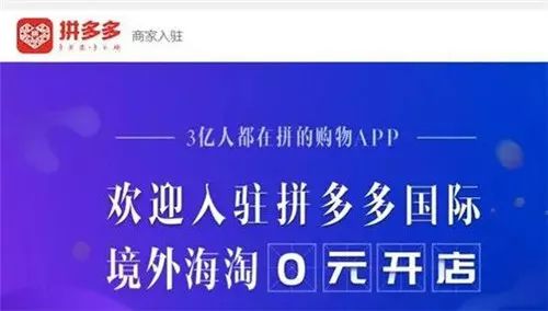拼多多最后一步一直是福气满满-拼多多：将社交与购物融为一体，
