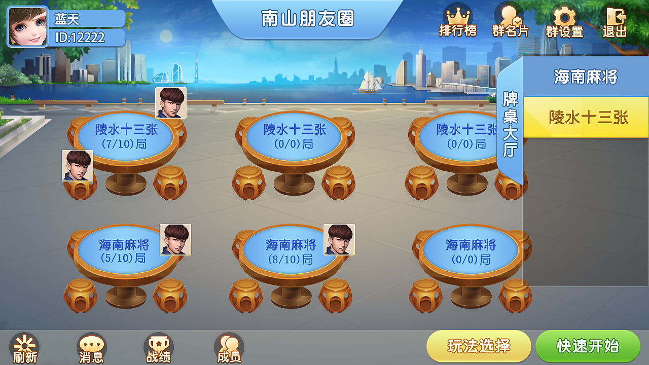 挑战与策略相融，乐趣无穷：手机游戏跳棋闯关全攻略
