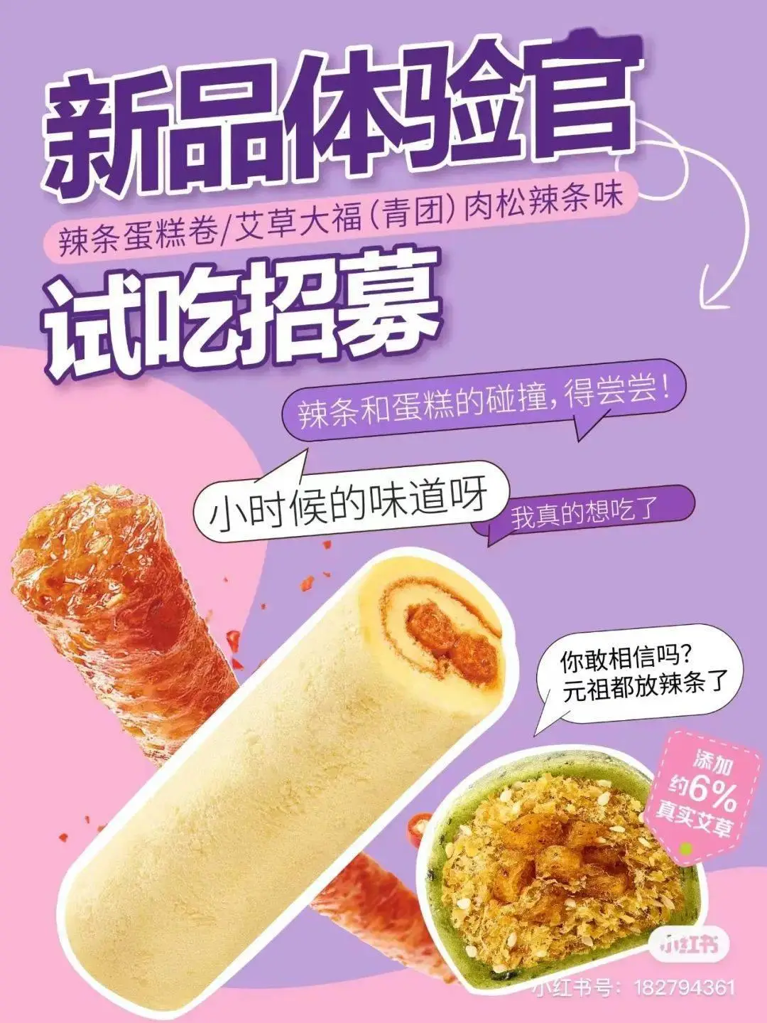 文案游戏推广词_文案游戏_手机游戏反推文案