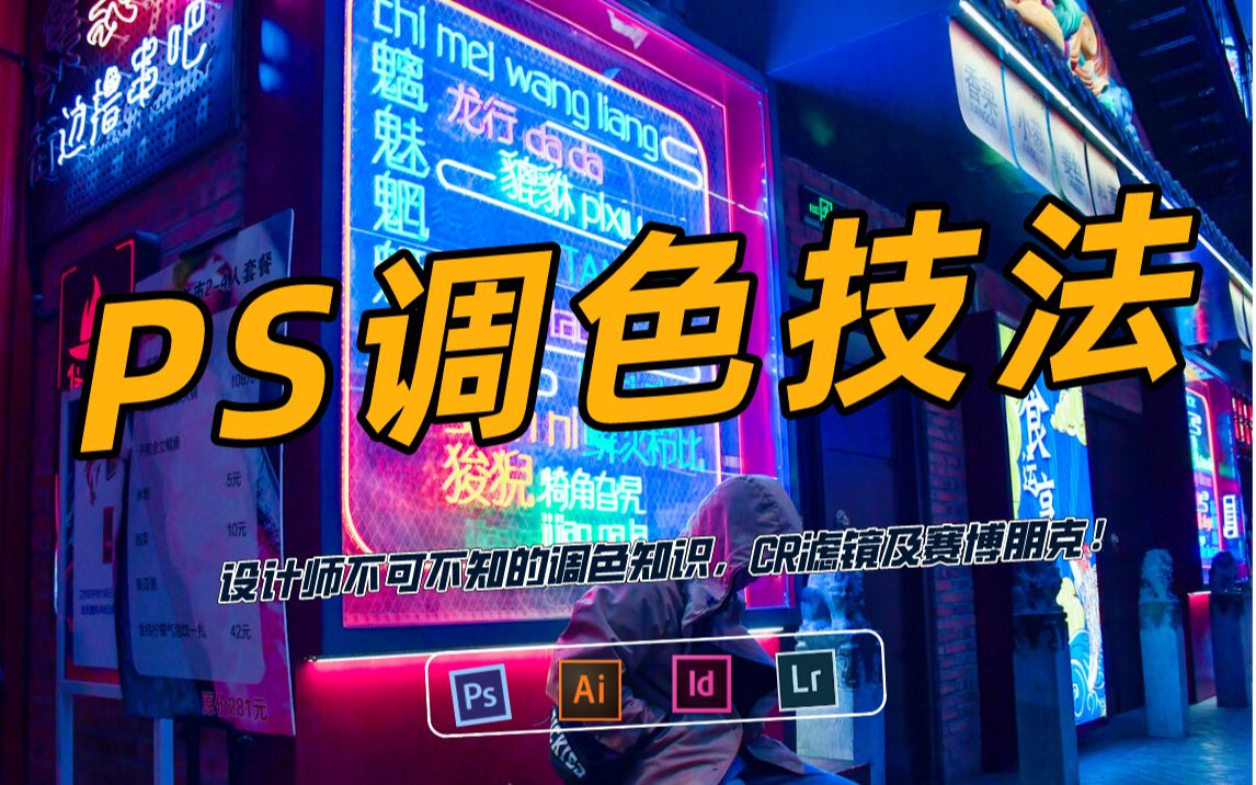 滤镜调色手机游戏软件_滤镜调色手机游戏推荐_手机游戏滤镜调色