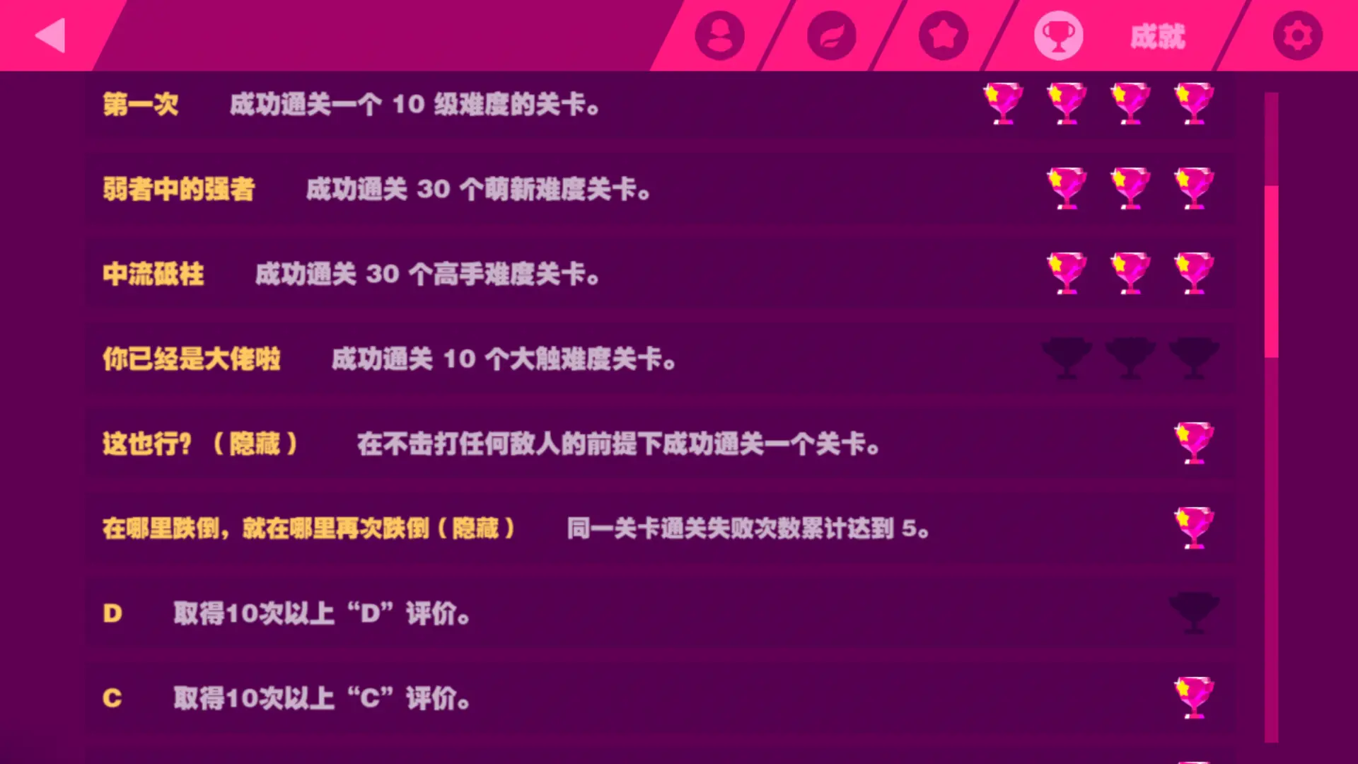 手机游戏存档目录_手机游戏本地存档文件_手机游戏的本地存档位置