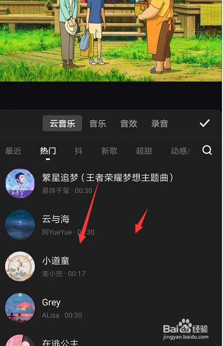 手机游戏录制手机音乐_录游戏音乐的软件_手机录制游戏内部声音的软件