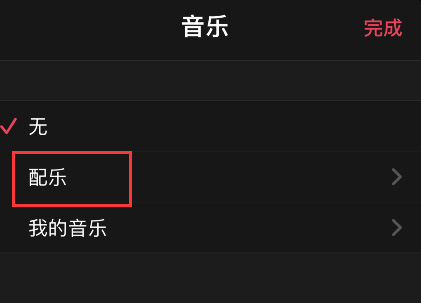 录游戏音乐的软件_手机游戏录制手机音乐_手机录制游戏内部声音的软件