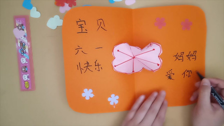 六一礼物儿童节绘画_六一儿童节的礼物_六一礼物儿童节图片大全