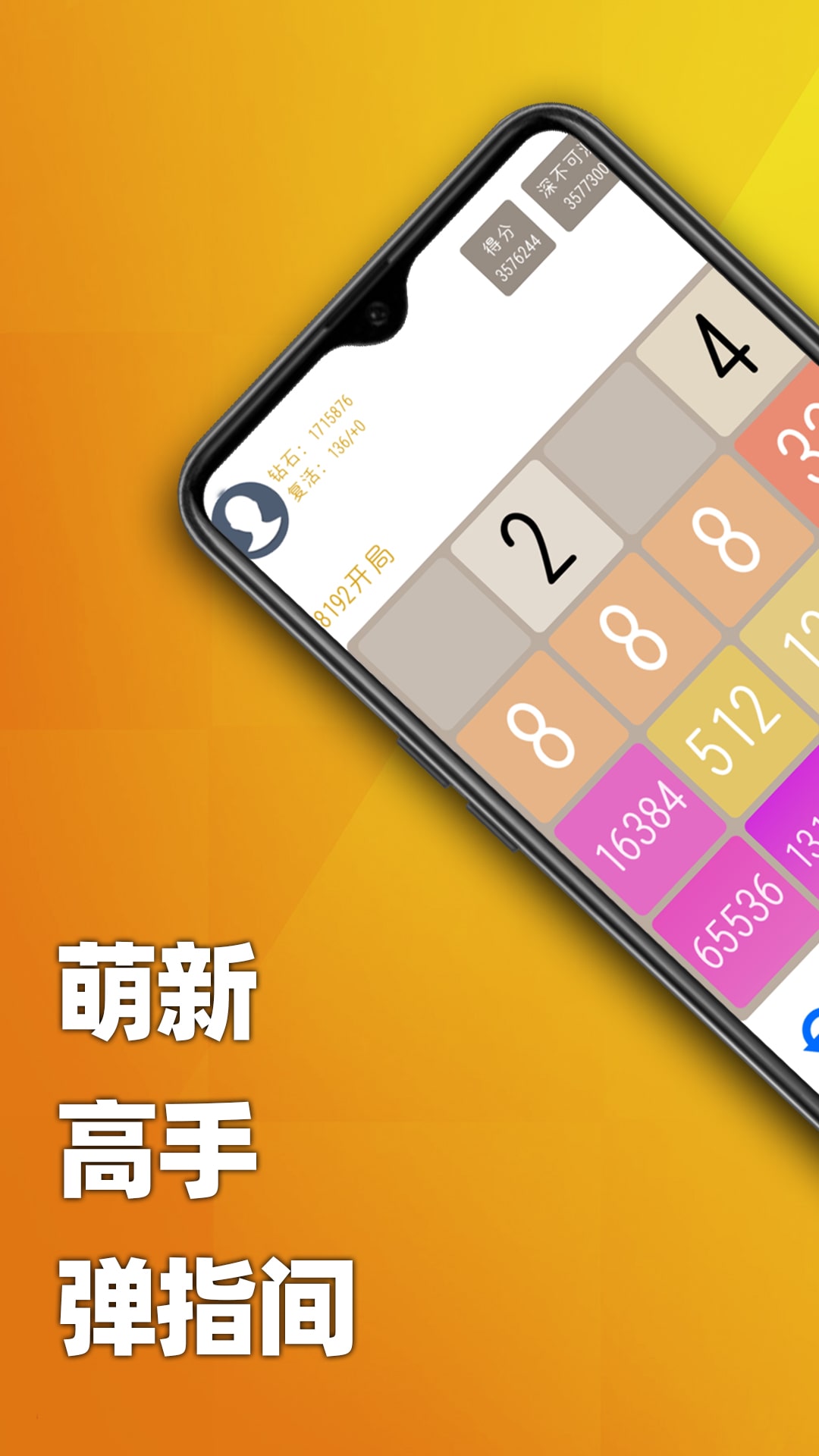 正常款的手机游戏都有哪些-探索手机游戏世界：休闲娱乐与智力挑