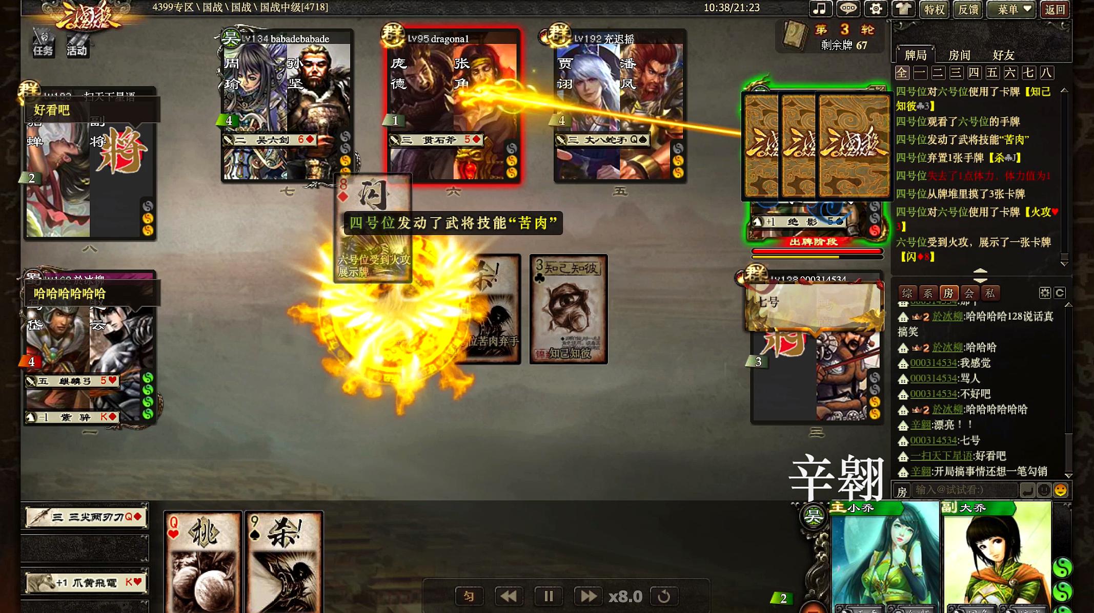 手机游戏三国杀_三国杀手机游戏单机版_三国杀手机游戏解说