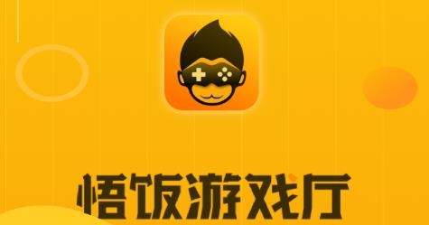 悟饭游戏怎么竖屏_手机悟饭游戏厅横竖屏设置_悟饭游戏厅怎么竖屏
