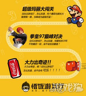 悟饭游戏厅怎么竖屏_悟饭游戏怎么竖屏_手机悟饭游戏厅横竖屏设置