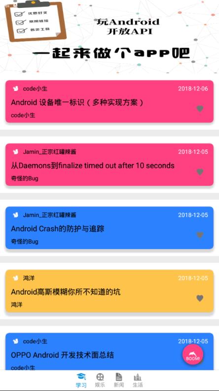 手机游戏悠闲假期_悠闲假期手游攻略_悠闲假期无限版