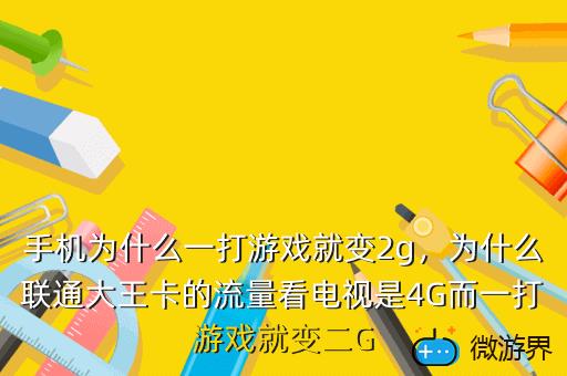 删除手机游戏数据会怎么样_手机游戏全删除_删除手机游戏怎么删