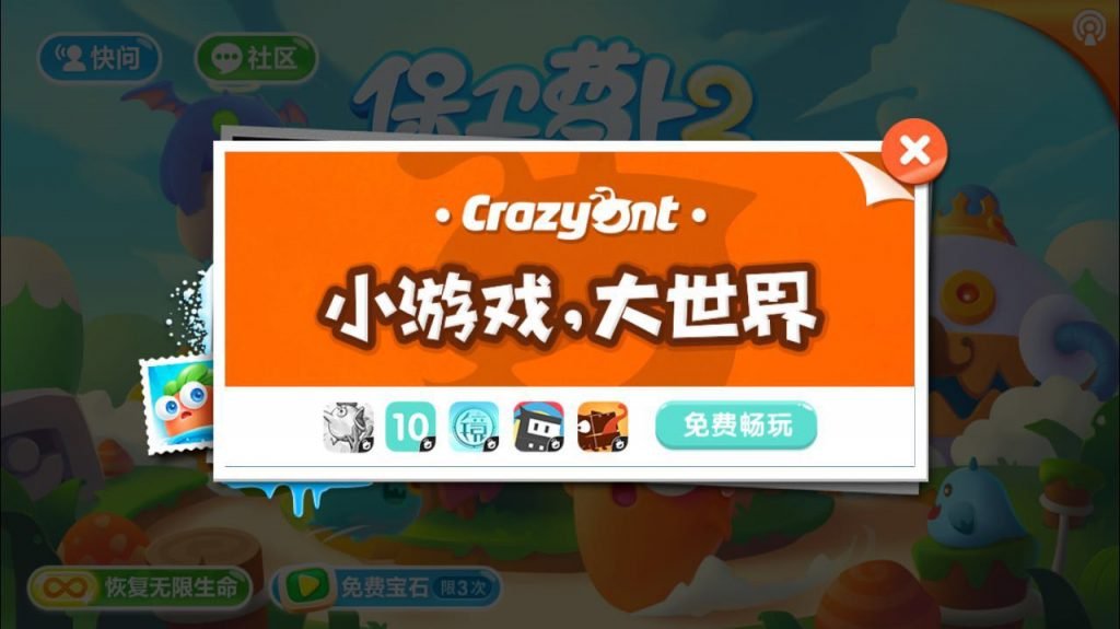 手机游戏客户乱退款_手游退款会对游戏有什么影响_退款的游戏