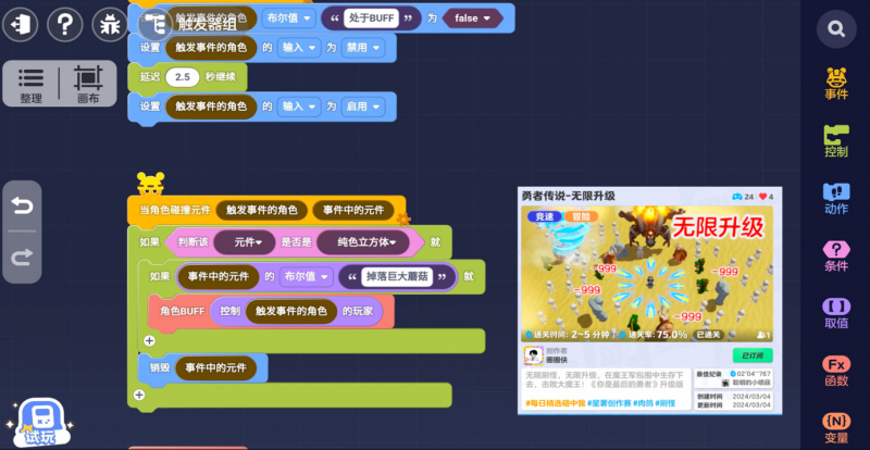 手机游戏榜_手机游戏 c级_手机系列游戏