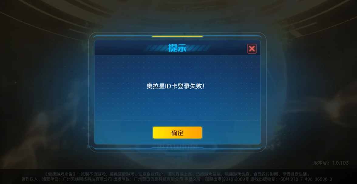 正版手机怎么进不去游戏-为什么正版手机无法进入游戏？探究其根