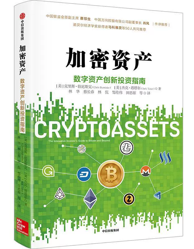 钱包忘记密码如何把币转出_钱包忘记密码怎么找回_imtoken忘记钱包密码