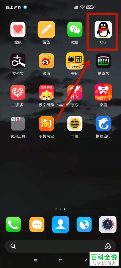 手机游戏标识怎么解除_解除标识手机游戏软件_解除标识手机游戏怎么解除