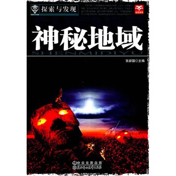 地灵龛在哪里_地灵_地灵曲