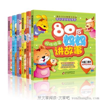 电影亚当计划简介_亚当计划电影_电影亚当计划剧情介绍