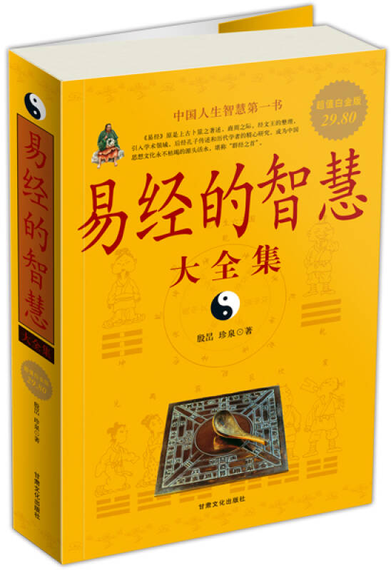 令咒生成器_令咒的作用_令咒