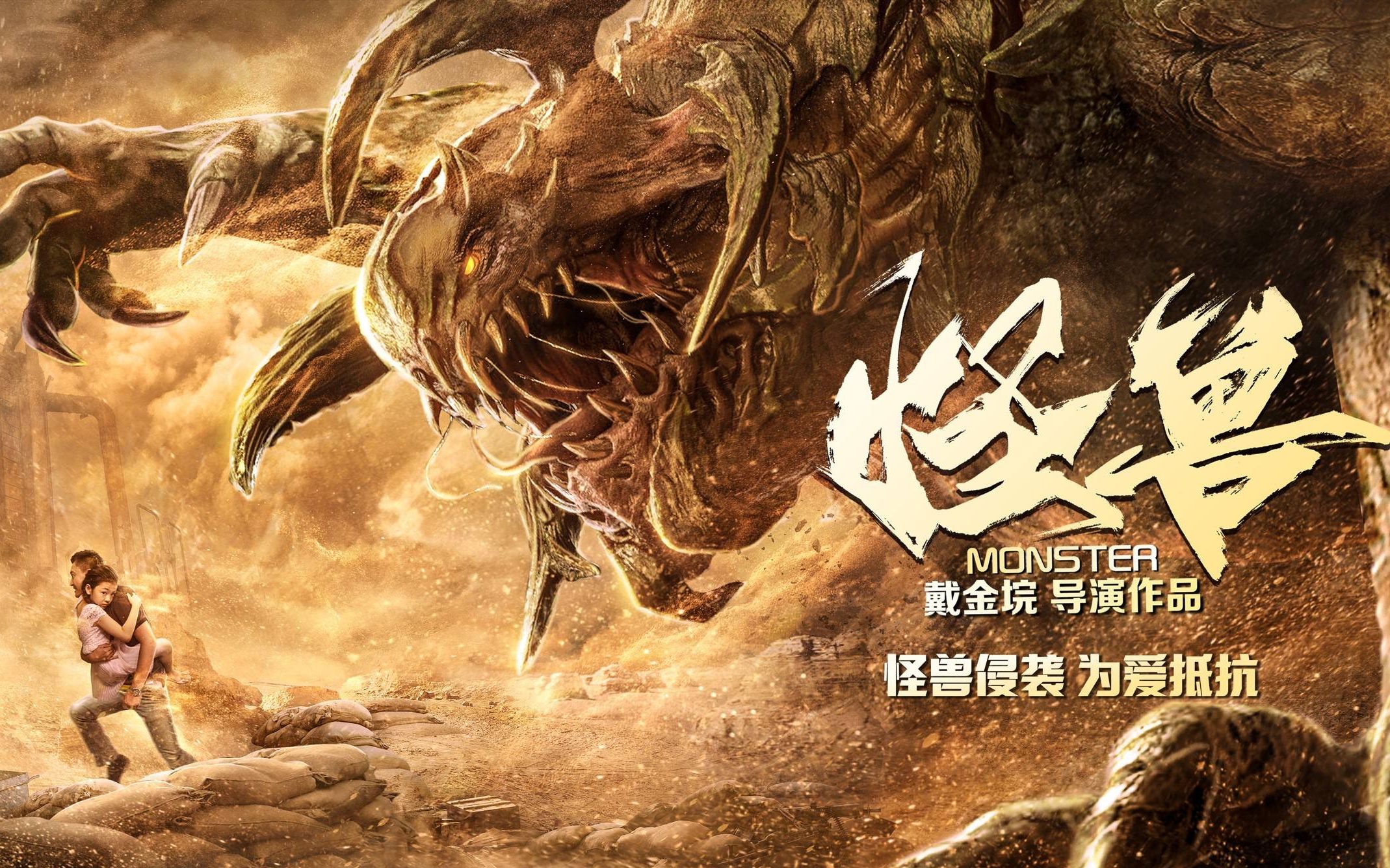 法尔梅_kibashi法尔梅_法尔梅身高
