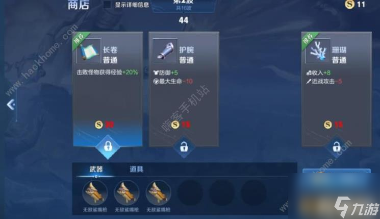手机如何玩王者荣耀卡游戏_王者荣耀卡玩手机游戏不卡_王者荣耀卡玩手机游戏怎么办