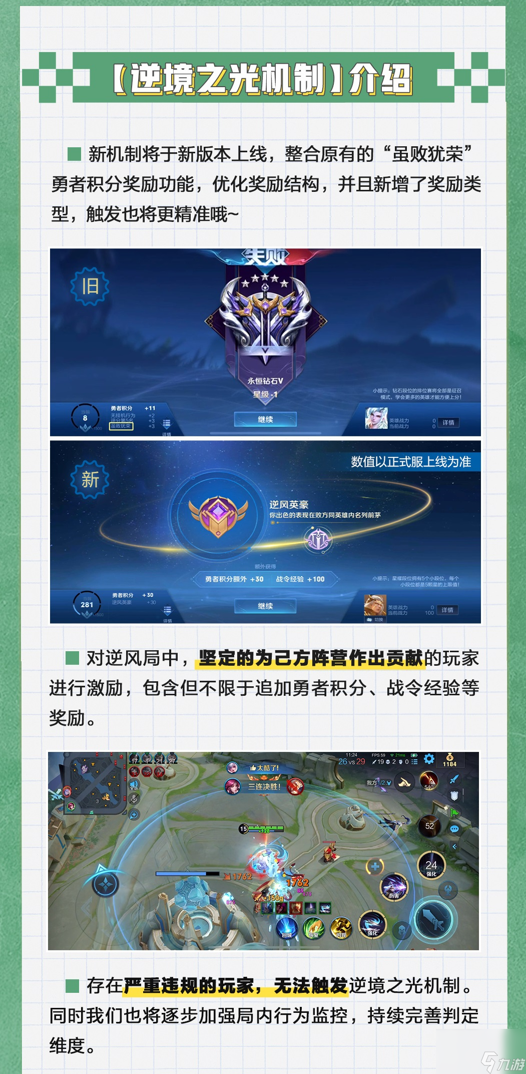 王者荣耀卡玩手机游戏怎么办_手机如何玩王者荣耀卡游戏_王者荣耀卡玩手机游戏不卡