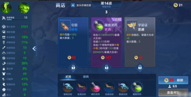手机如何玩王者荣耀卡游戏_王者荣耀卡玩手机游戏不卡_王者荣耀卡玩手机游戏怎么办