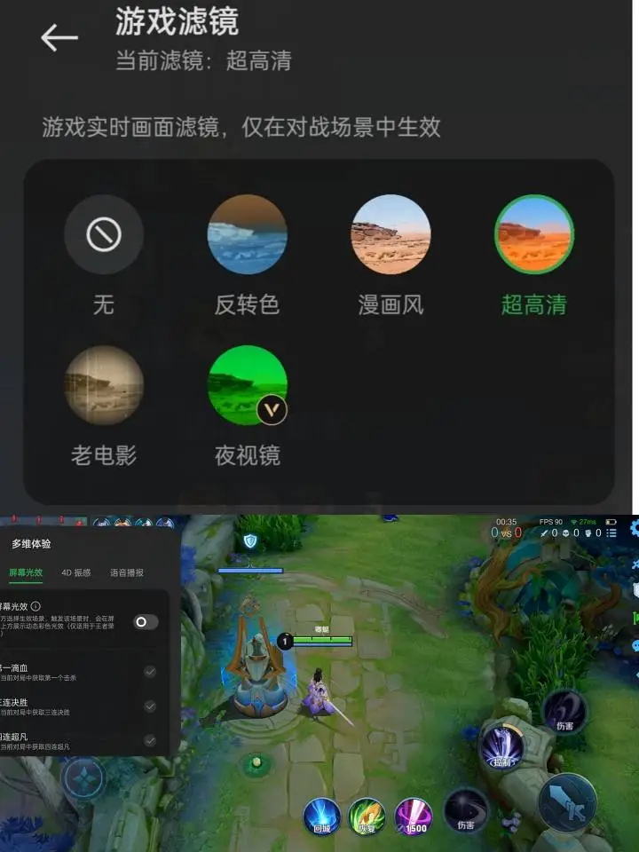 游戏呼叫助手手机出现异常_手机游戏出现呼叫游戏助手_如何关闭呼叫游戏助手