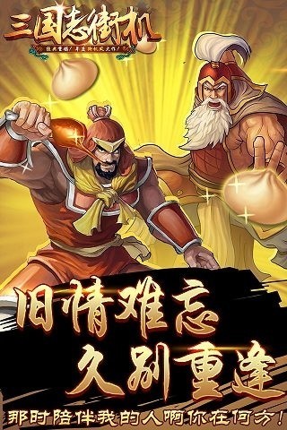 这个男人是谁手机游戏下载_男生手机游戏_男生手机必有的游戏