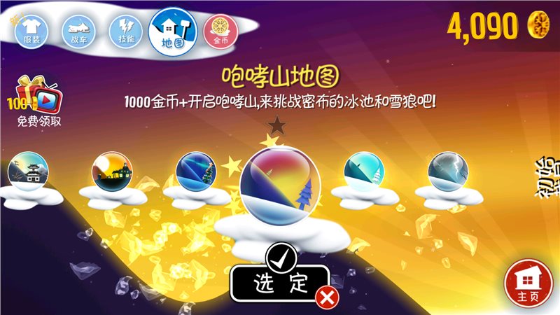 滑雪叫手机游戏吗_手机一款滑雪游戏叫什么_滑雪手机小游戏