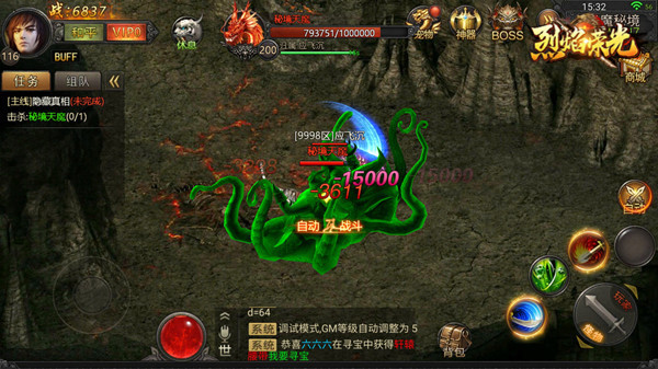 手机游戏烈焰屠龙_烈焰屠龙下载_烈焰屠龙手机游戏推荐