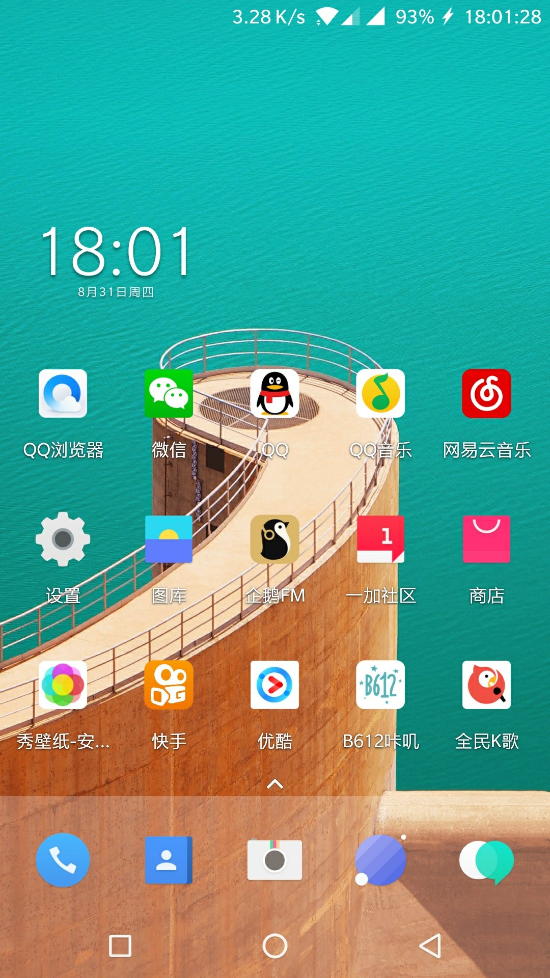 动玩点击手机游戏会怎么样_手机玩游戏点击不动了_动玩点击手机游戏有哪些