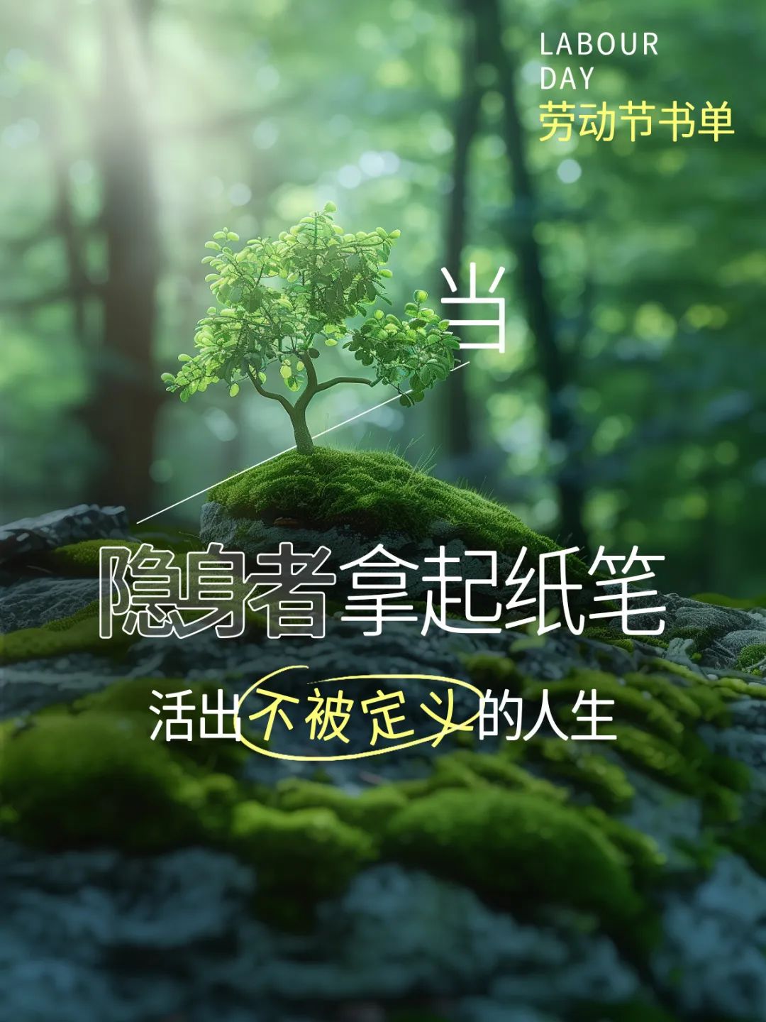 不道德公会_工会道德模范_公会规矩