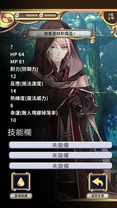 手机十大好玩魔法游戏下载-探索魔法世界：手机平台上的十款最佳