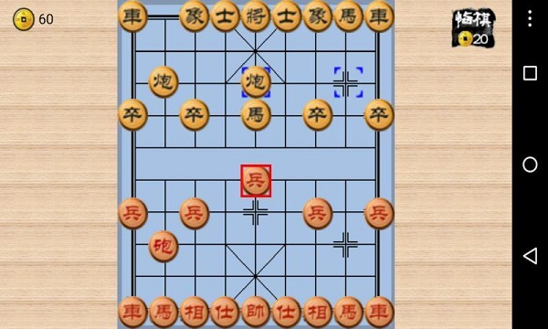 手机象棋残局游戏_象棋残局大全app_象棋残局apk
