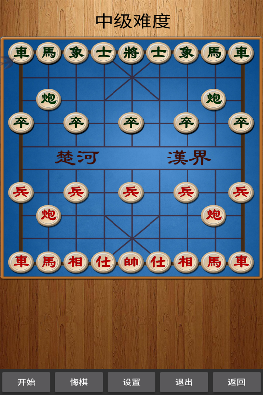 象棋残局apk_象棋残局大全app_手机象棋残局游戏