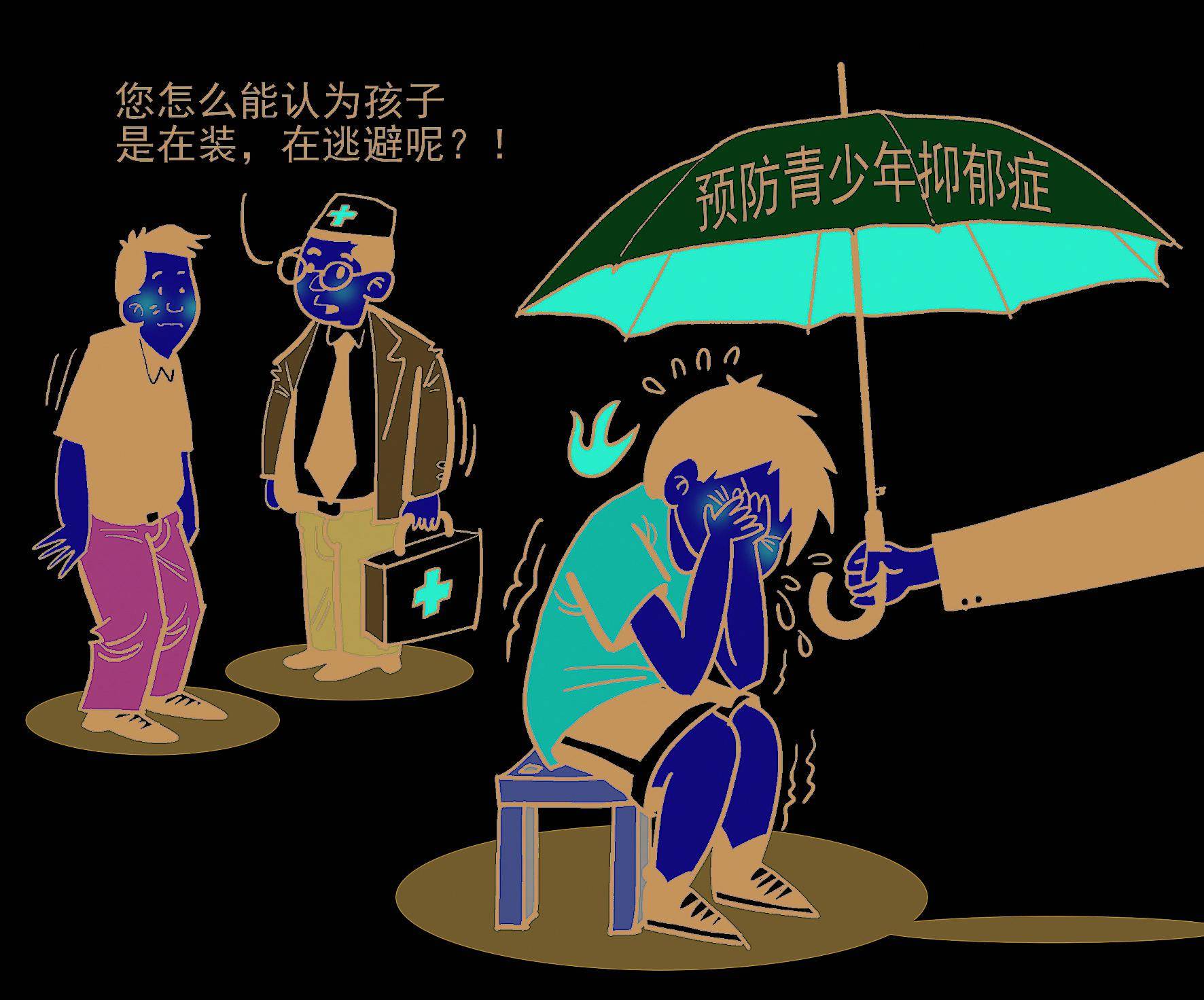 惩罚的表情包_惩罚表情包图片_手机上惩罚游戏图片