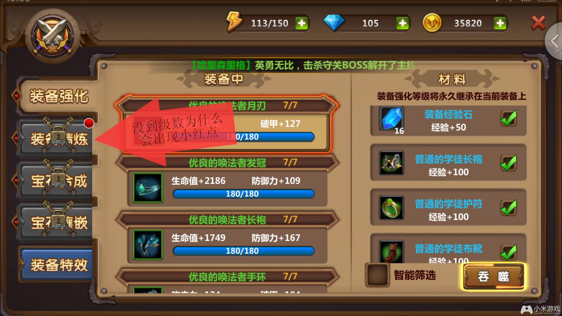 手机游戏价值核心驱动力_人的核心驱动力_核心驱动力的近义词