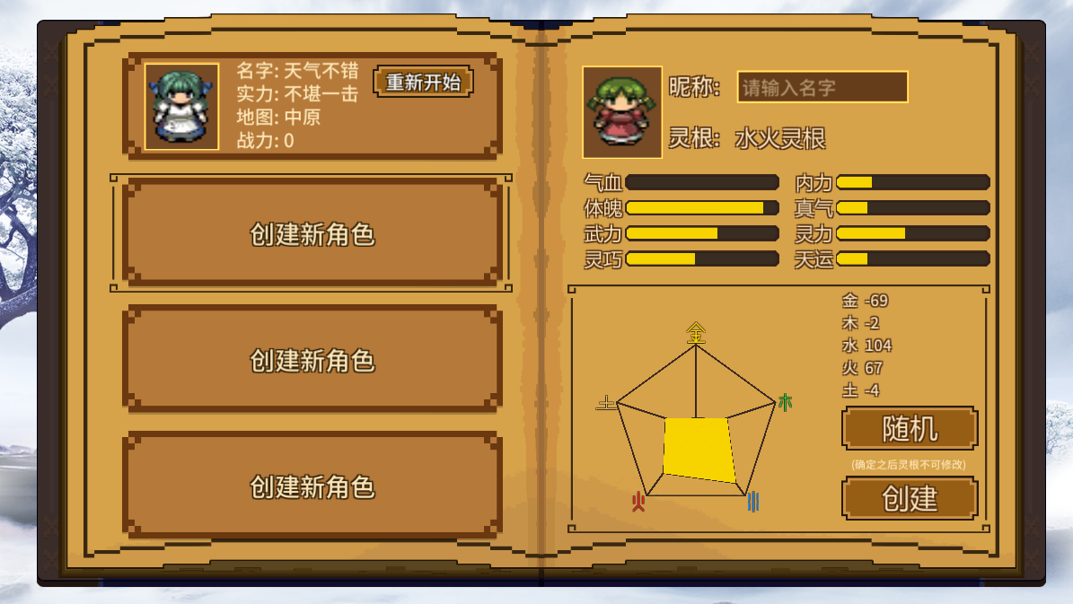 名字游戏名称_手机游戏名字n_游戏名字app