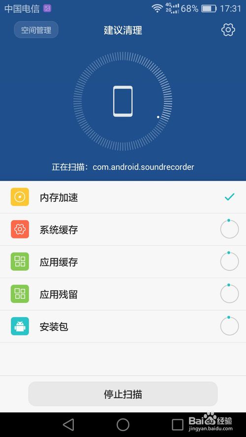 清理内存记录手机游戏会删除吗_清理内存游戏数据是什么_手机怎么清理游戏记录内存
