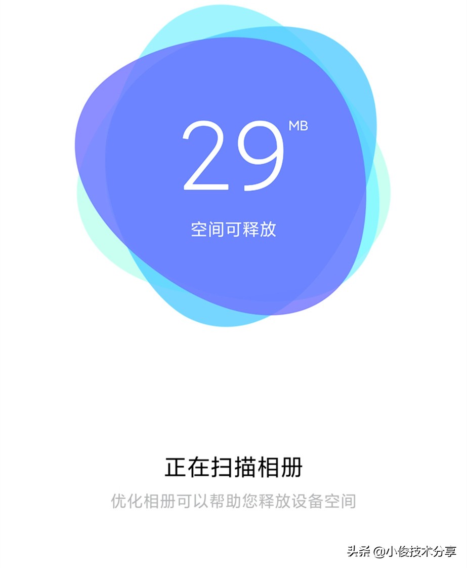 清理内存记录手机游戏会删除吗_清理内存游戏数据是什么_手机怎么清理游戏记录内存