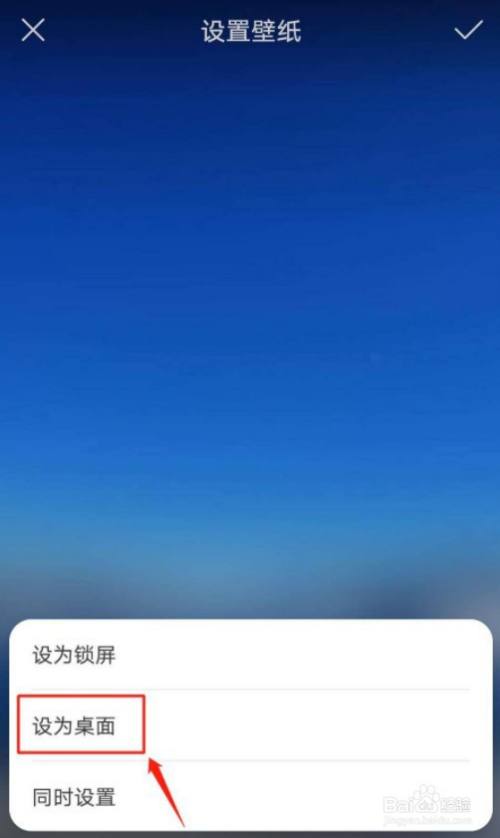 苹果手机锁屏壁纸怎么设置_壁纸怎么设置苹果手机_壁纸锁屏苹果设置手机怎么设置