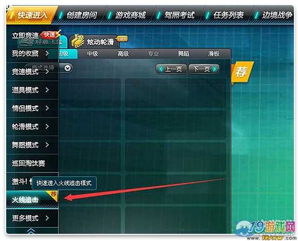 手机游戏控制车逃跑怎么办-手机游戏逃跑任务攻略：技巧道具车辆