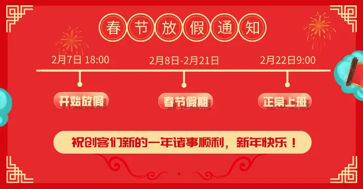 古尔邦节放假的省份_2021年古尔邦节放假调休_古尔邦节放假2023年放假时间表