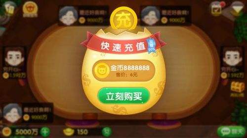 币买手机游戏能提现吗_币买手机游戏怎么买_手机游戏买币