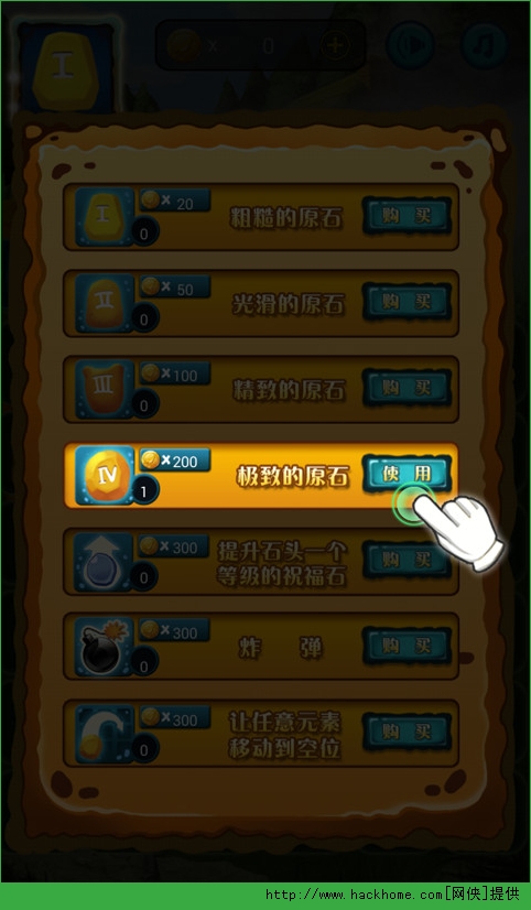 币买手机游戏怎么买_手机游戏买币_币买手机游戏能提现吗