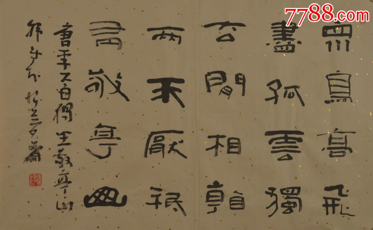不厌书法软件官方下载_书法合集_书法虑